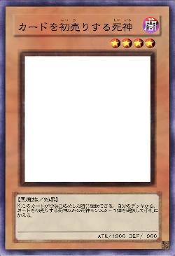 カードを初売りする死神