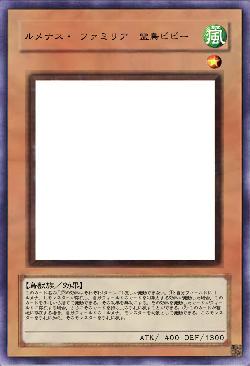 ルメナス・ファミリア　霊鳥ピピー