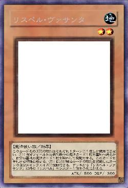 リスペル・ヴァサンタ