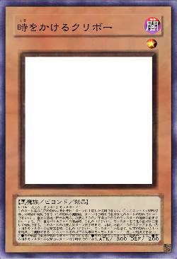 時をかけるクリボー