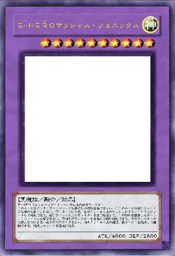 EーHEROマリシャス・フェニックス