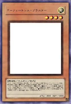 F-フォートレス・ブラスター