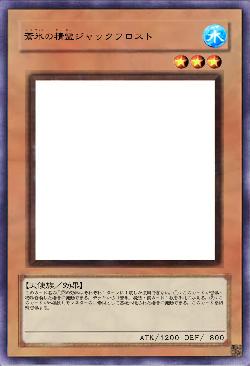 蒼氷の精霊ジャックフロスト