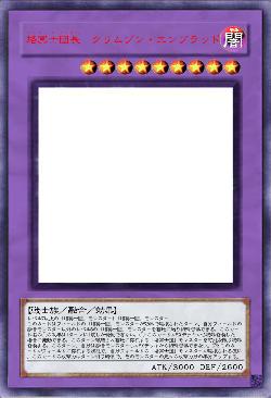 烙冥士団長 クリムゾン・エンブラッド