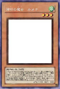 薄明の魔女 ルメナ