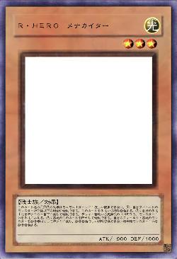 R・HERO メナカイター(OCG化案)