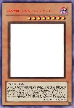 烙冥士団 ホロウ・エンブラッド