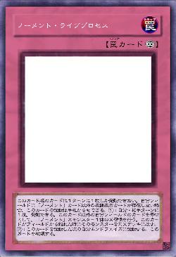 ノーメント・ライブプロセス