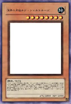 深界の月狐ルナ・シャルトルーズ