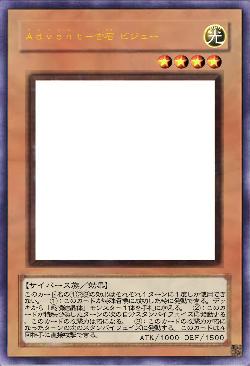 Ａｄｖｅｎｔ－古石 ビジュー