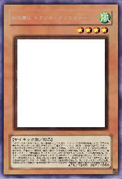 錬鎖魔従 トラブル・クリエイター