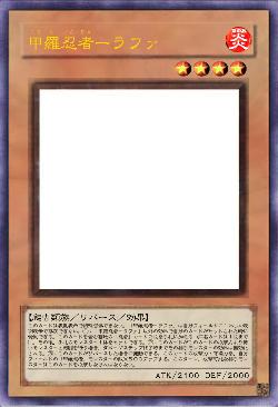 甲羅忍者ーラファ