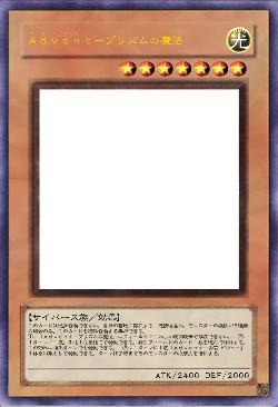 Ａｄｖｅｎｔ－プリズムの魔法