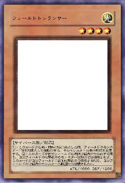 フォールトトレランサー