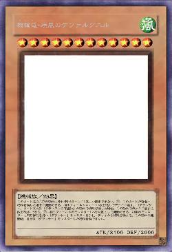 機槍竜-疾風のケツァルグニル