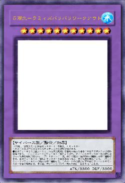 ５期生－ラミィズバリバリワークアウト