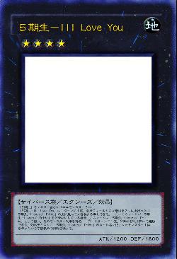 ５期生－III Love You