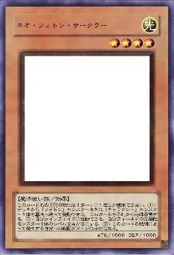 ネオ・フォトン・サークラー