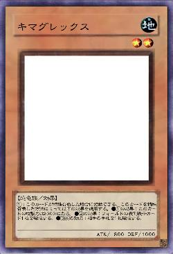 キマグレックス