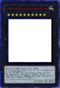 ５期生－REMIX-LionessPrideIIILoveYou-