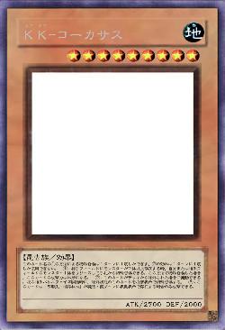 ＫＫｰコーカサス