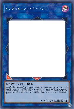 インフェルニティ・ダージリン