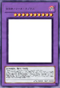 世改者ノワール・ラプラス