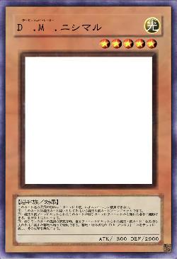 D　.M　.ニシマル