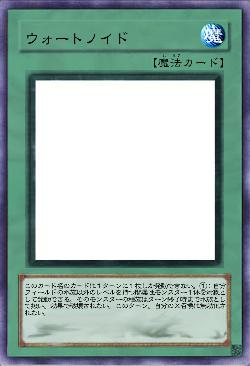 ウォートノイド