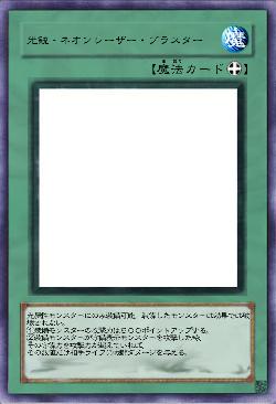 光銃‐ネオンレーザー・ブラスター