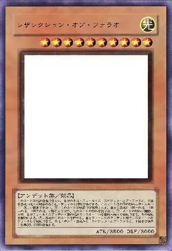 レザレクション・オブ・ファラオ