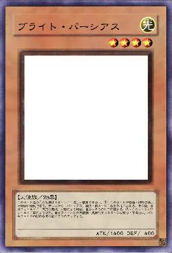 ブライト・パーシアス