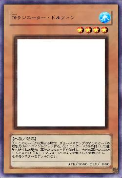 TGラジエーター・ドルフィン