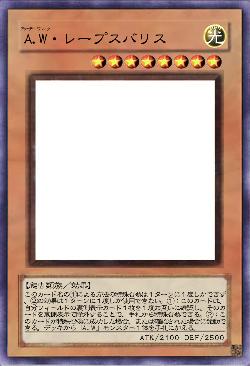 A.W・レープスバリス