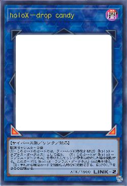 holoX－drop candy