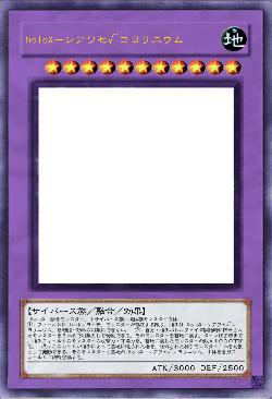 holoX－シアワセ√コヨリニウム