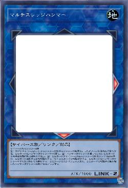 マルチスレッジハンマー