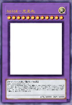 holoX－光あれ