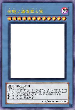 夜魅ノ爛漫華火霊