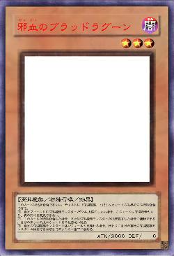 邪血のブラッドラグーン