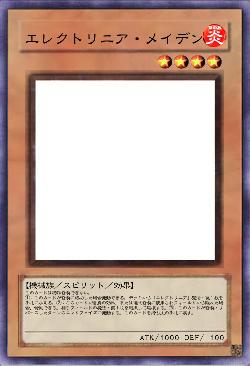 エレクトリニア・メイデン