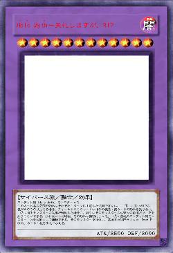 Holo Myth-失礼しますが、RIP♡