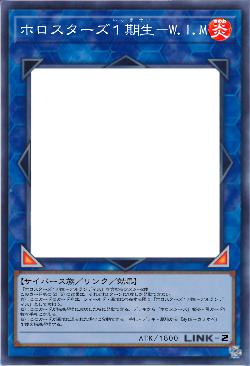 ホロスターズ1期生-W.I.M