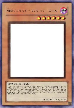 魂繋ぐブラック・マジシャン・ガール