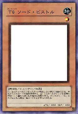 TGソード・ピストル