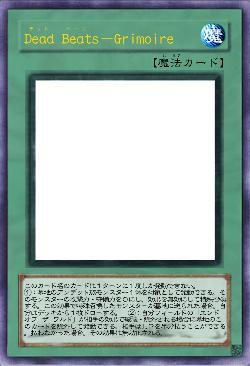 Dead Beats-Grimoire