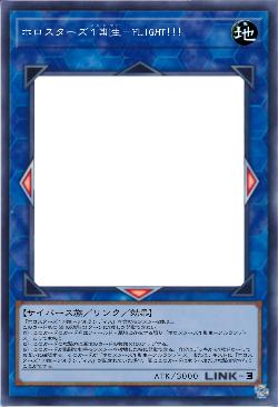 ホロスターズ1期生-FLIGHT!!!