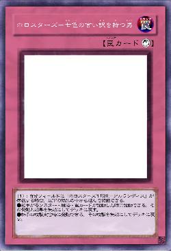 ホロスターズ-七色の言い訳を持つ男