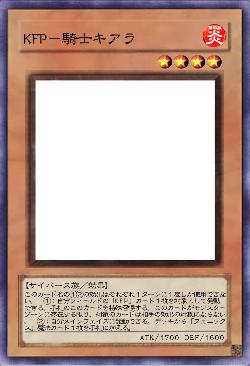 KFP-騎士キアラ