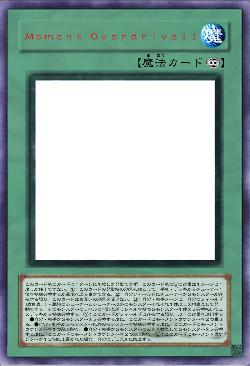 Ｍｏｍｅｎｔ　Ｏｖｅｒｄｒｉｖｅ！！